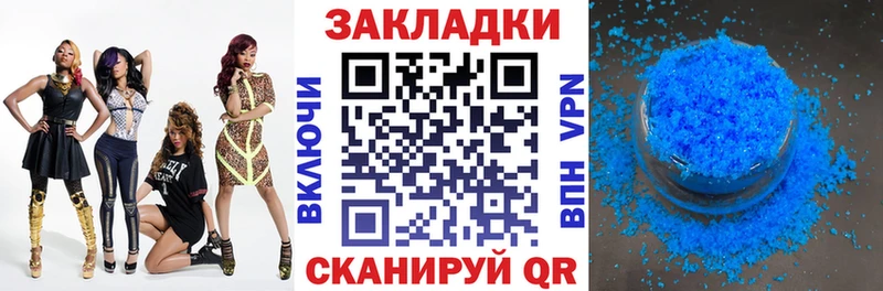 Купить Семикаракорск Бошки Шишки  Меф мяу мяу  А ПВП  Гашиш  КОКАИН 