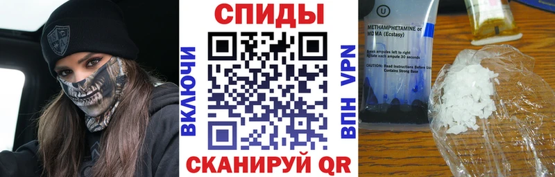 Амфетамин Premium ссылка на мегу зеркало Семикаракорск