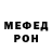 Амфетамин 97% Klon Klonov