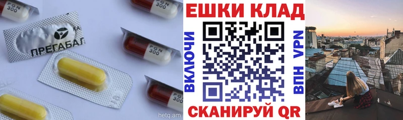 shop формула  Семикаракорск  Ecstasy 280мг 