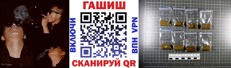 ГАШ хэш  блэк спрут tor  площадка официальный сайт  Семикаракорск 