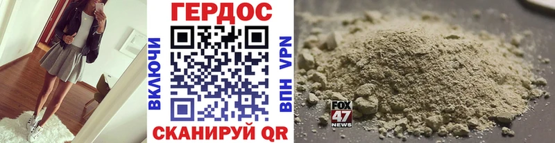 ГЕРОИН хмурый  Семикаракорск 