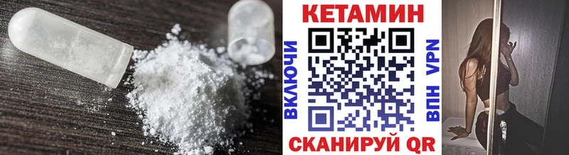 КЕТАМИН ketamine  купить наркотики цена  Семикаракорск 