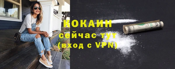 скорость Белокуриха