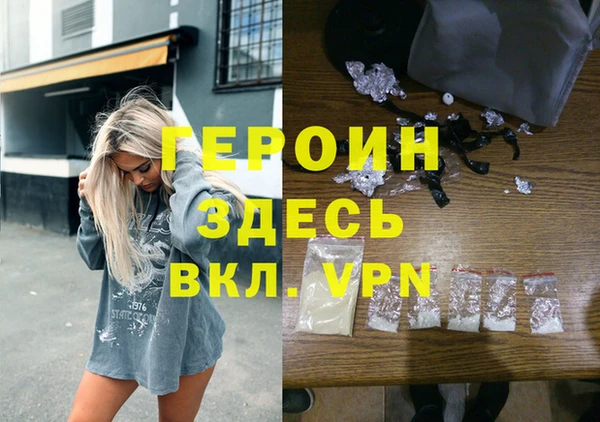 бутик Бугульма