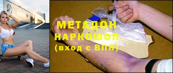 мет Бронницы