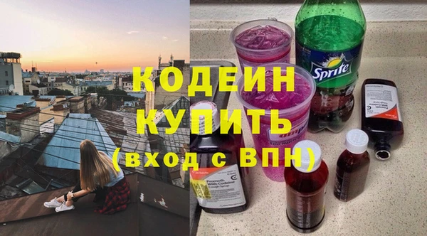 скорость Белокуриха