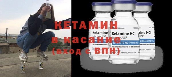 мет Бронницы