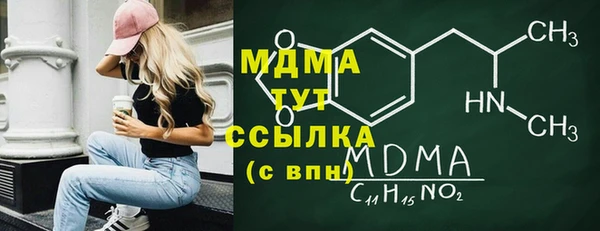 синтетический гашиш Бородино