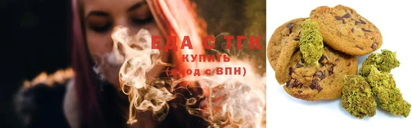 стаф Слюдянка