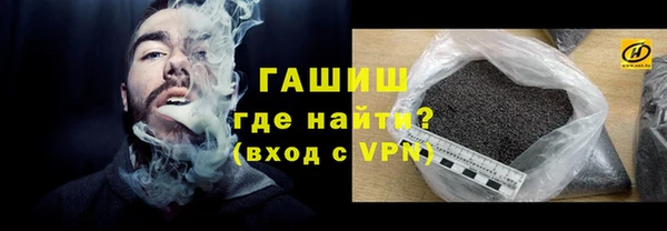 скорость Белокуриха