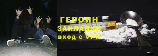 шишки Беломорск