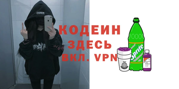 шишки Беломорск