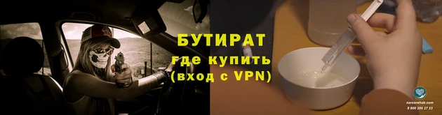 скорость Белокуриха