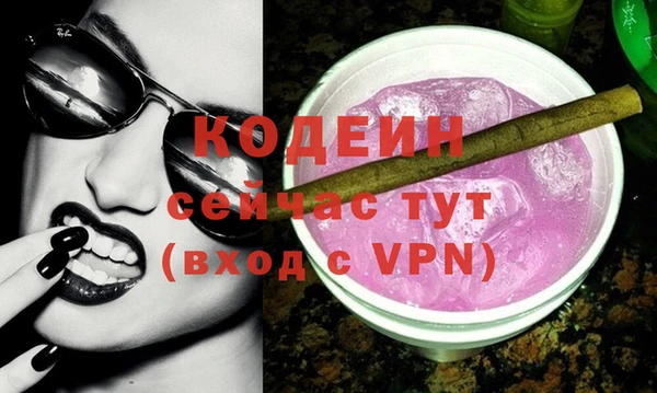 2c-b Белоозёрский