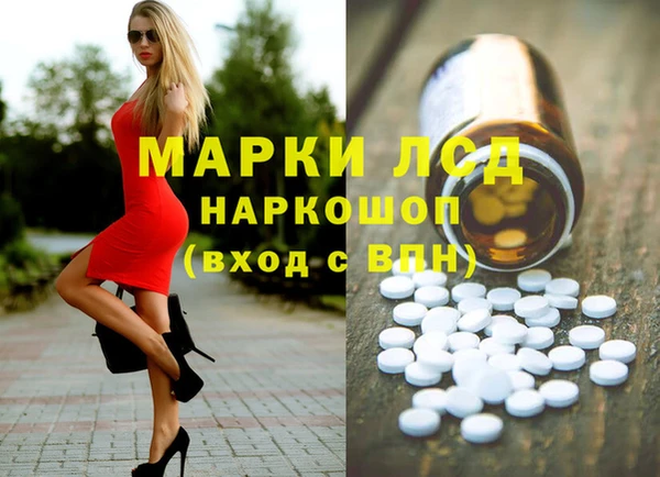 синтетический гашиш Бородино