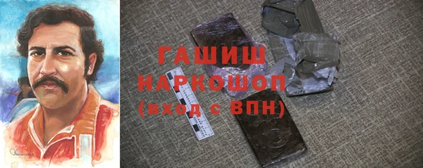 соль курить ск Богданович
