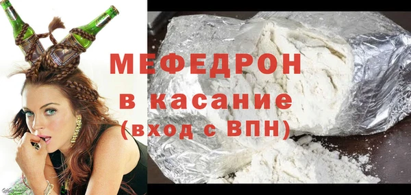 таблы Саяногорск