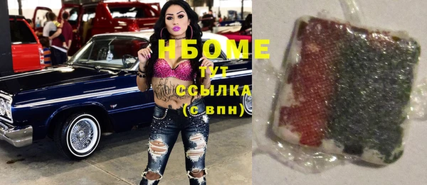 MDMA Premium VHQ Богородицк