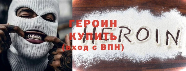 хмурый Сафоново