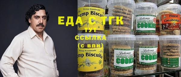 2c-b Белоозёрский