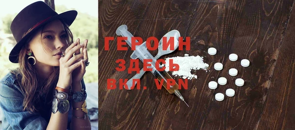 бутик Бугульма