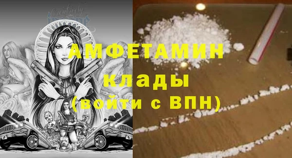 MDMA Premium VHQ Богородицк