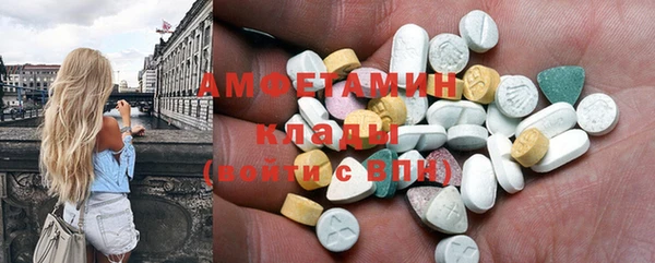 скорость Белокуриха