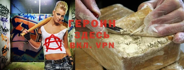 синтетический гашиш Бородино