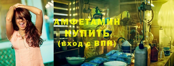 гашишное масло Богородск