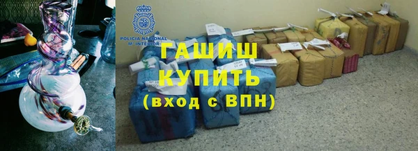 скорость Белокуриха