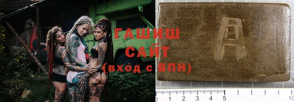 соль курить ск Богданович