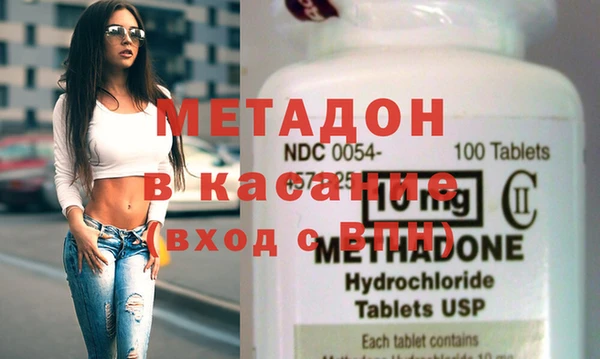 бутик Бугульма