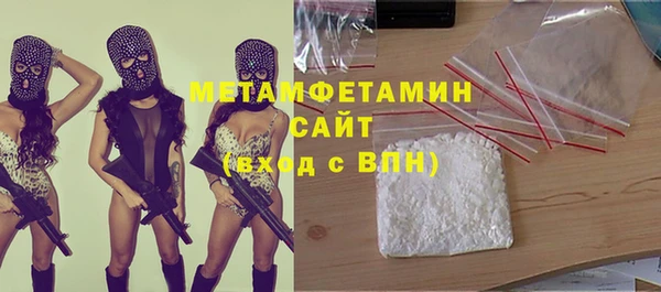 скорость Белокуриха