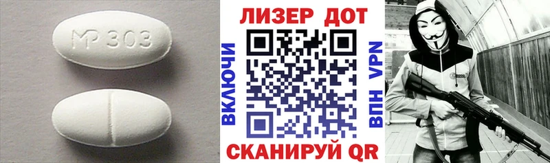 ссылка на мегу рабочий сайт Семикаракорск Лсд 25 экстази ecstasy как найти закладки