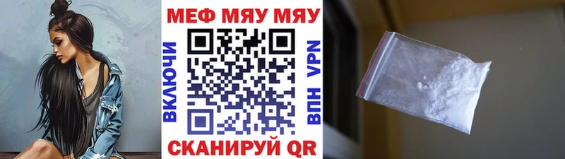 МЕФ 4 MMC  MEGA маркетплейс  Семикаракорск  как найти закладки 