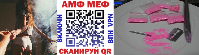 закладка  Семикаракорск  Первитин винт 