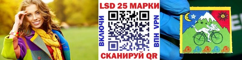 Марки N-bome 1,5мг  Семикаракорск 