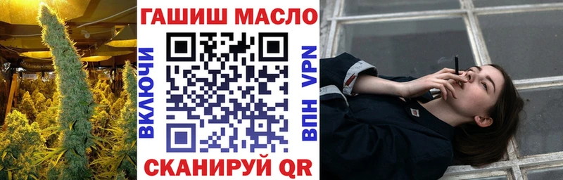 ТГК Wax  Семикаракорск 